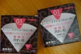 ハリオ円すいペーパー1-2杯用40枚入り